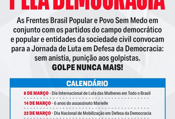 Manifestação ‘sem anistia’ será dia 23; Lula recebe FMI; STF retoma porte de drogas e CPI inicia investigação de crimes da Braskem   