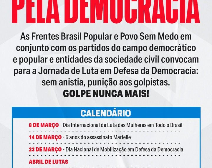 Manifestação ‘sem anistia’ será dia 23; Lula recebe FMI; STF retoma porte de drogas e CPI inicia investigação de crimes da Braskem   
