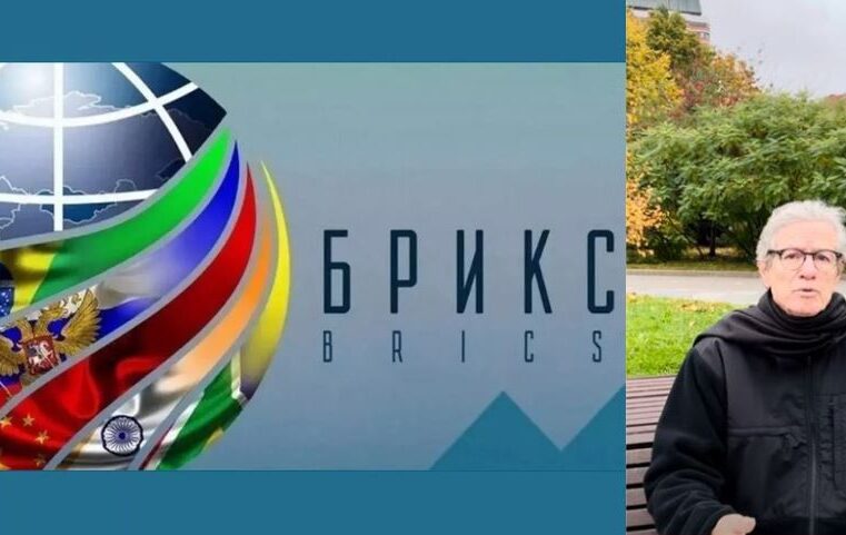 From Russia with love – os BRICS têm capacidade de inovar?